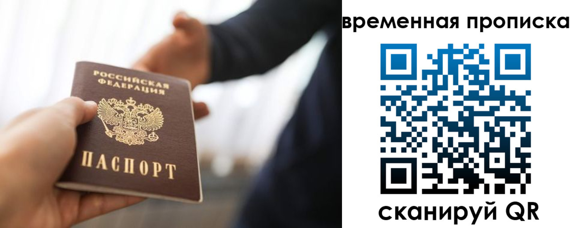 регистрация в Льгове