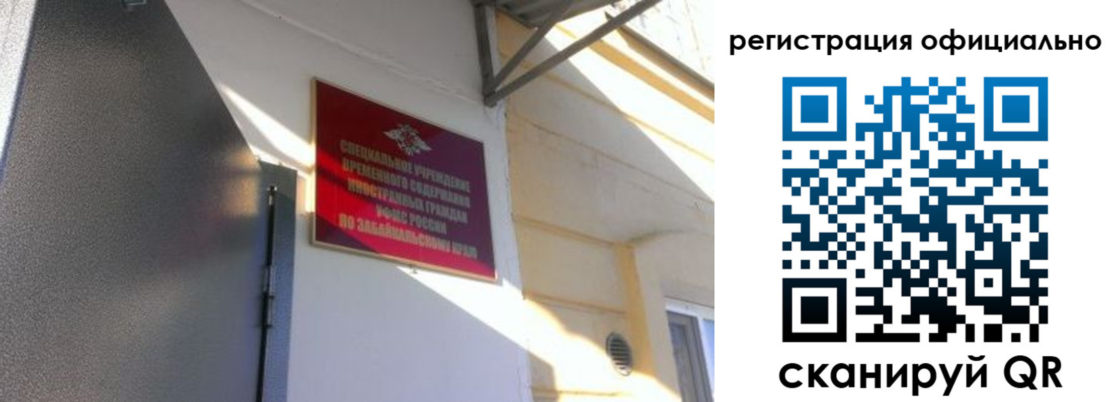 регистрация для школы в Льгове