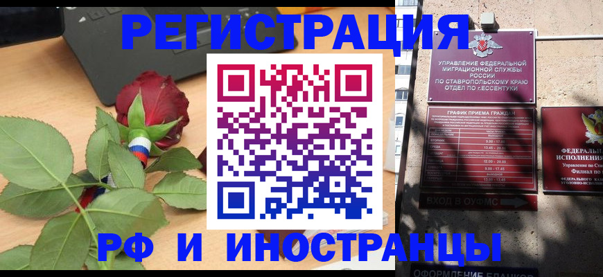 найти адрес прописки в Льгове