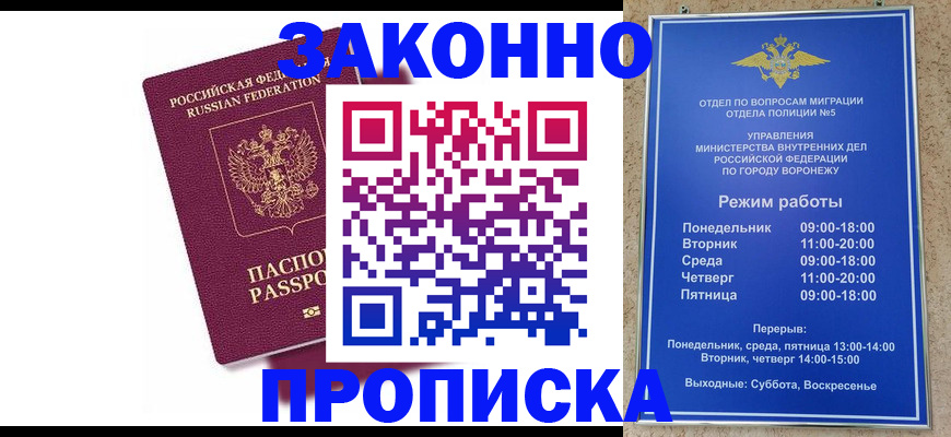 найти адрес прописки в Льгове